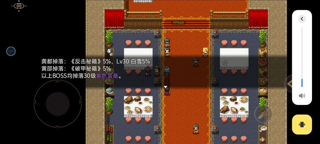 各秘籍获取途径 3