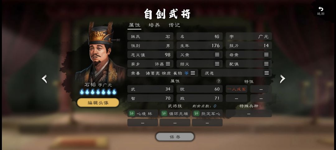 没有诸葛4友是吧 10
