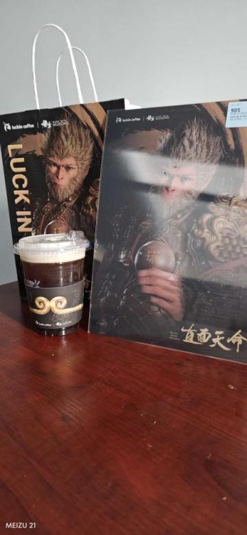 《黑神话:悟空》