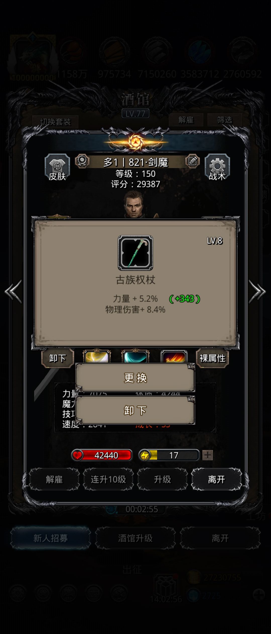 图43 西比拉 9