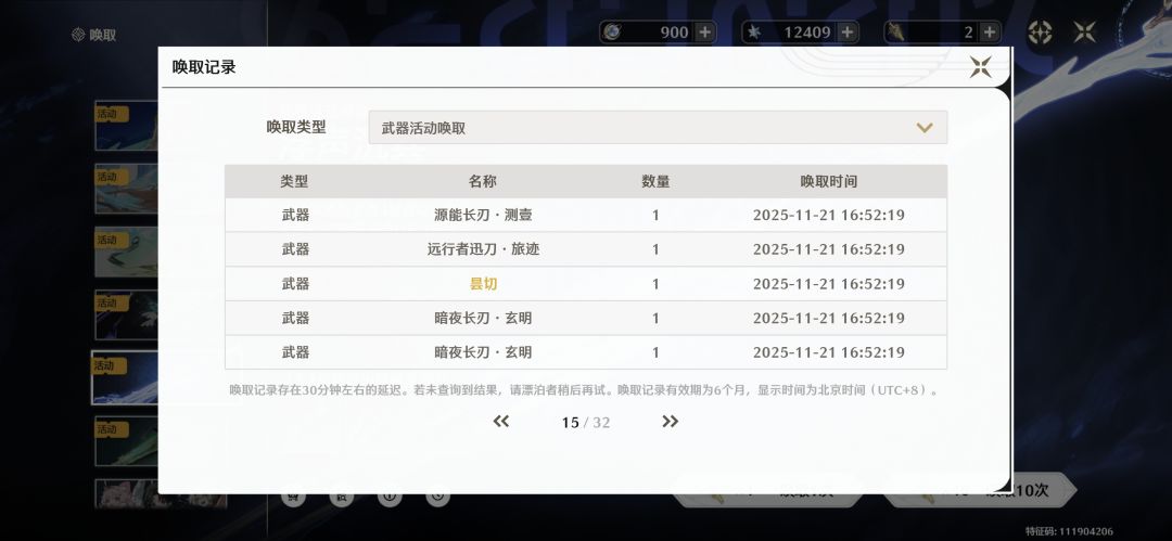 运气好吗? 1