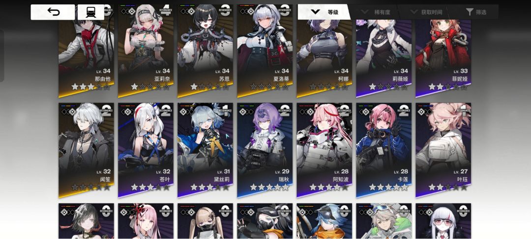 配队吗大佬🥵 1