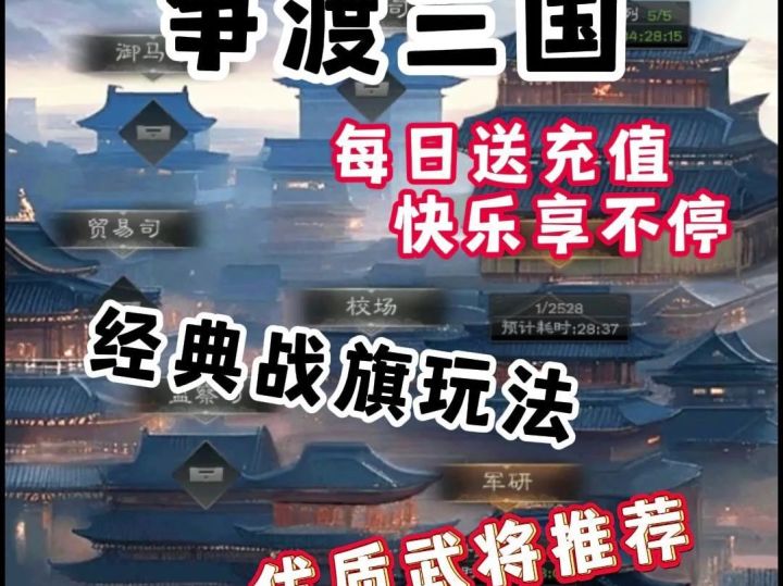 这个战旗小游戏太有脑了🎉截图
