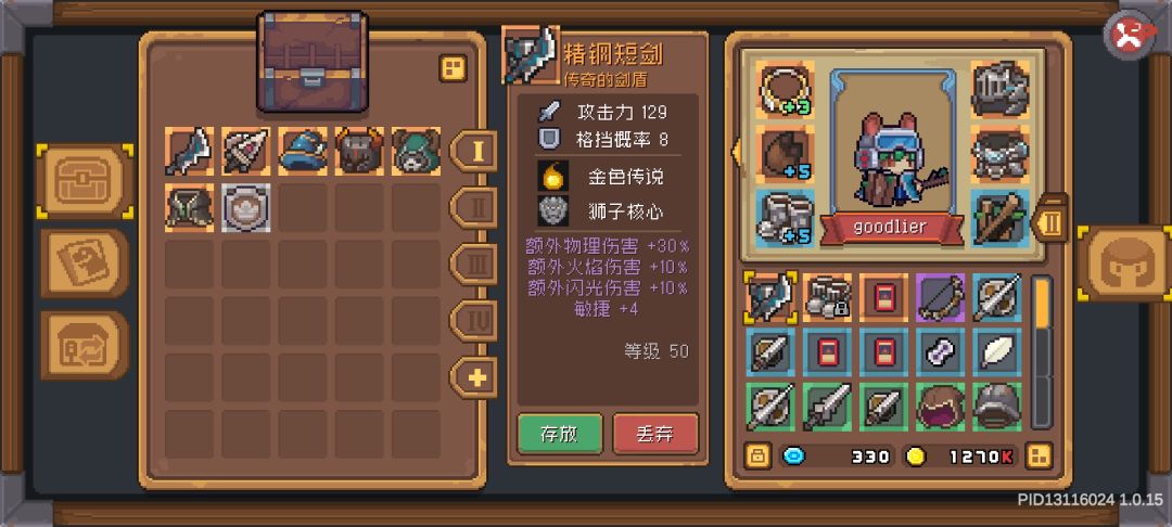 这个词条我惊呆了 1