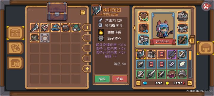 这个词条我惊呆了截图