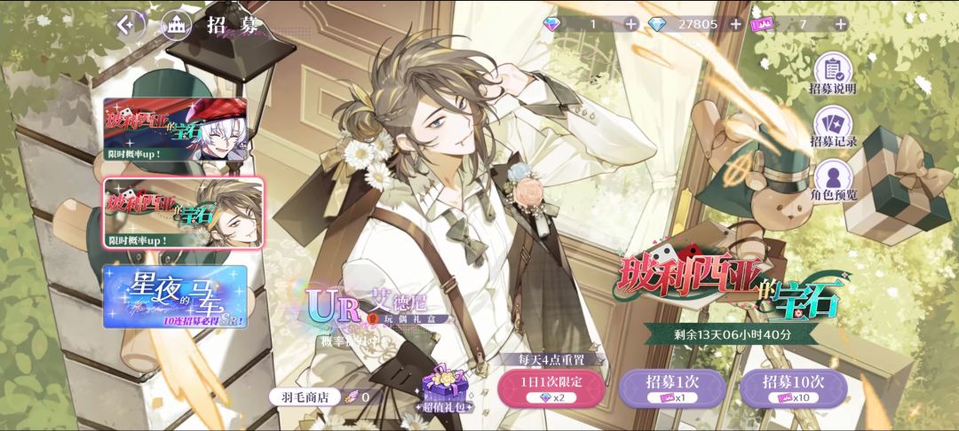 求大佬指点꒰づ≧ω≦ づ꒱~♡ 2