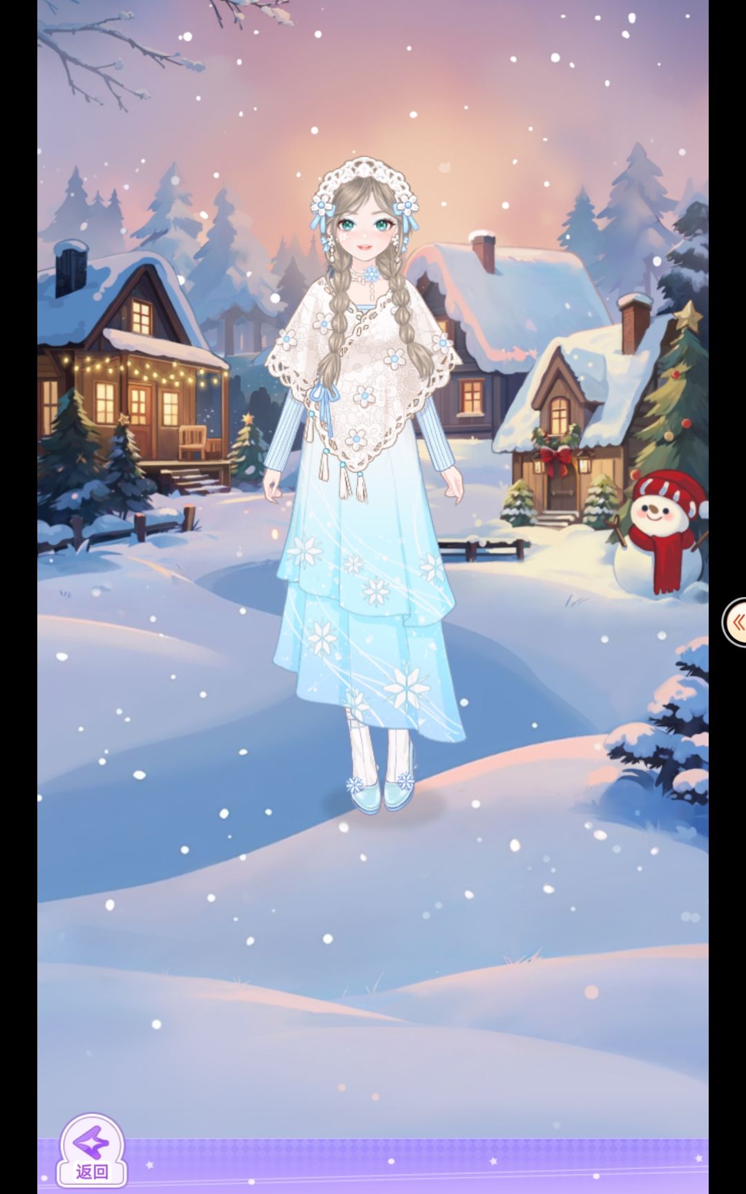 【开间服装店】午安的圣诞氛围穿搭 1