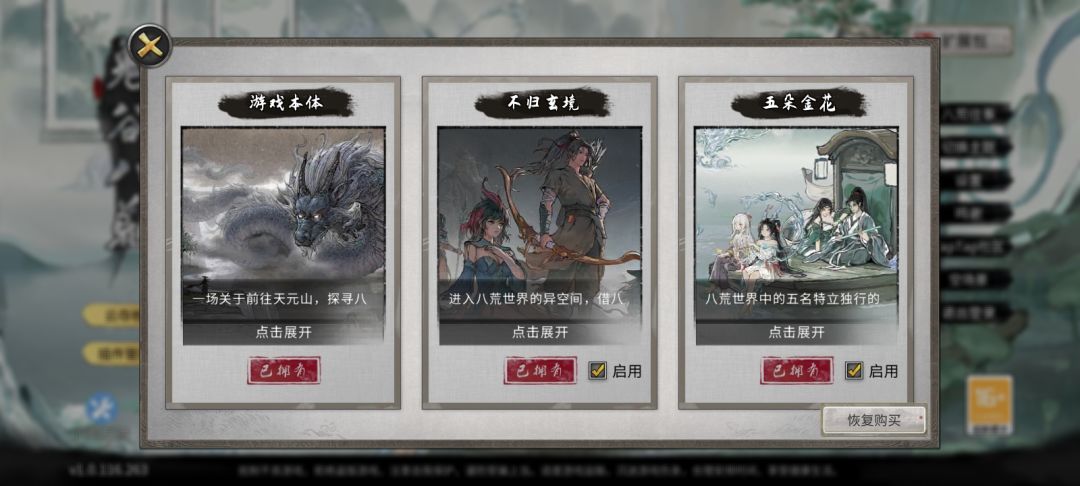 啥破东西,气死我了 1