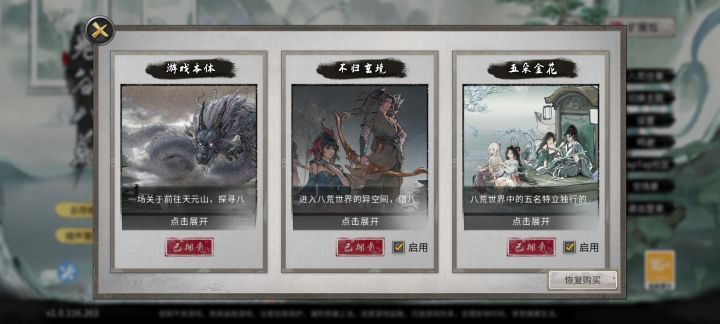 啥破东西,气死我了截图