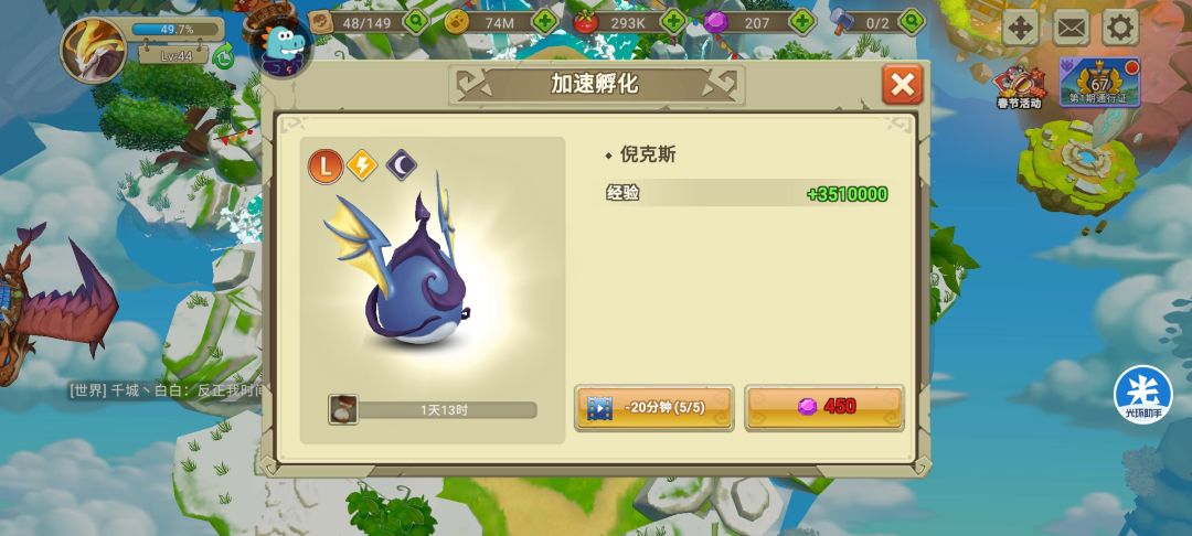 动态图片 1