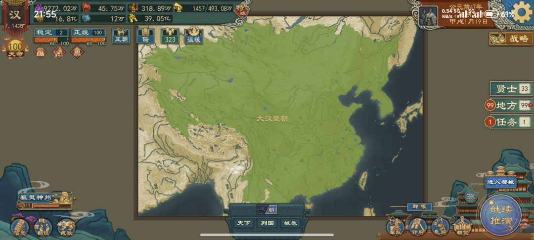 新版本体验下来更简单了 2