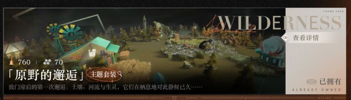 我的纯雨啊截图