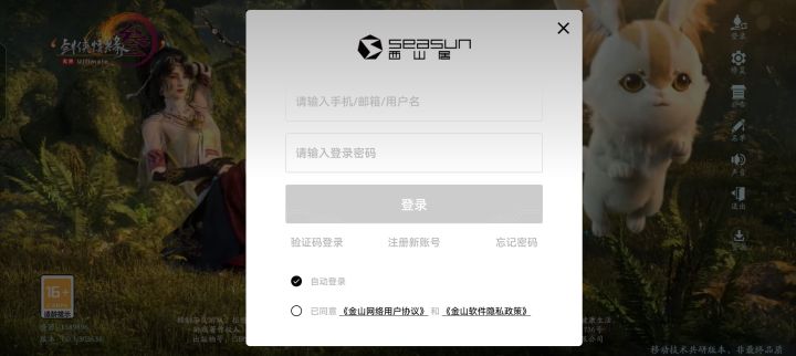 蹲个番薯码截图