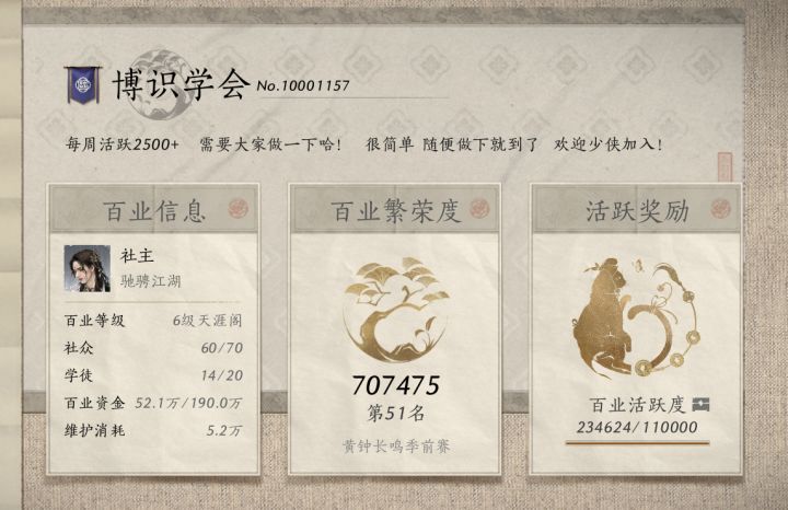 活跃百业招人!看这里!!截图