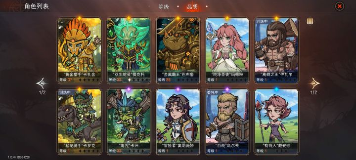 想玩召唤的……阵容怎么选？截图