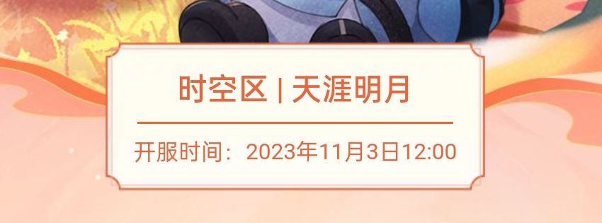 明天新区,来小伙伴一起预约拿奖励 1