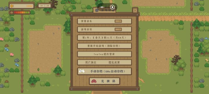 不刷矿了截图