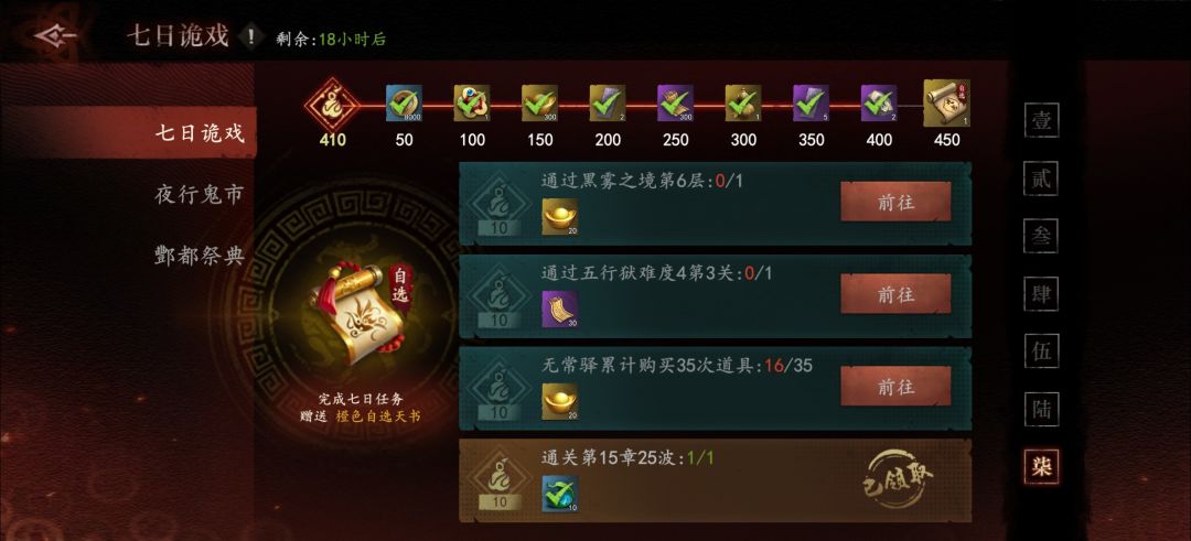 刚入坑一个星期没玩明白 3
