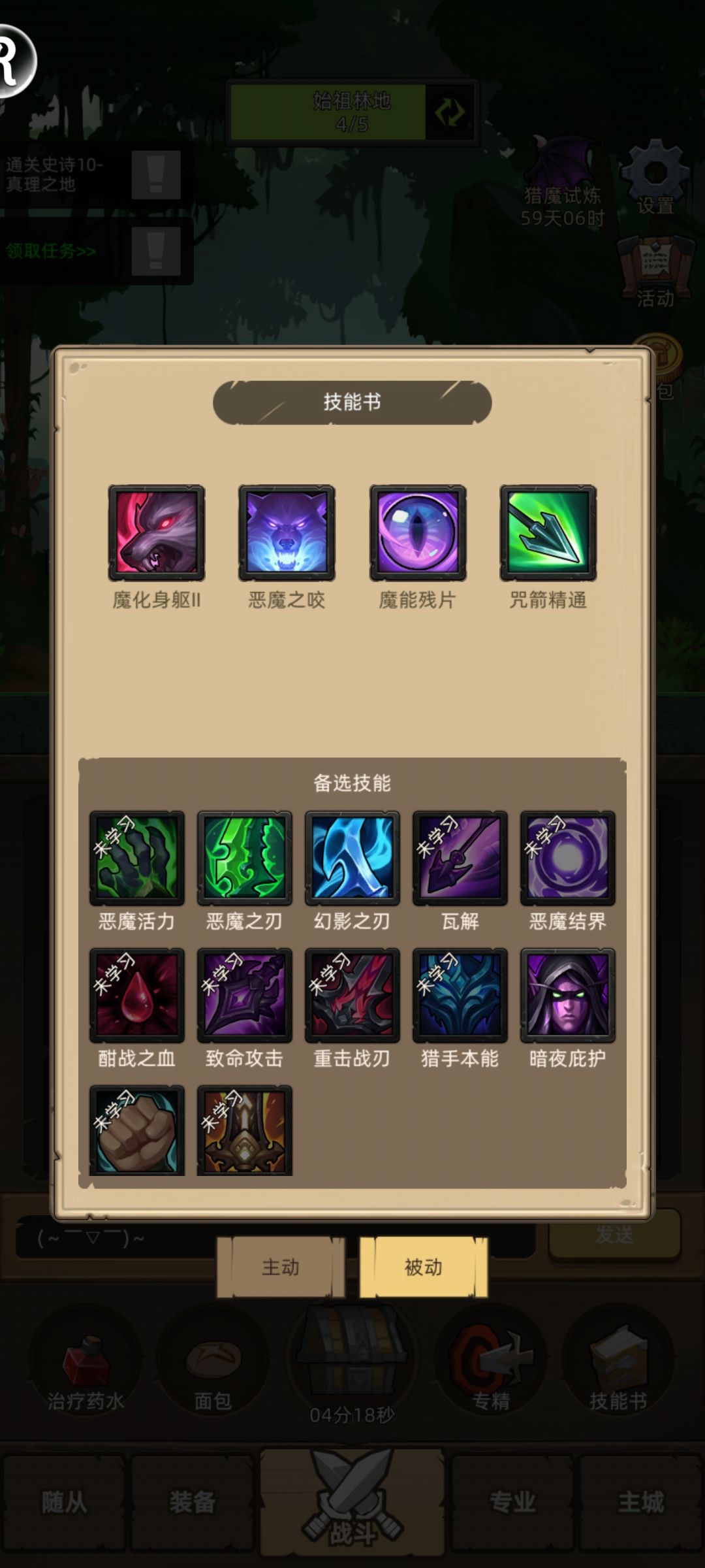 差点毕业，卡真理了 5