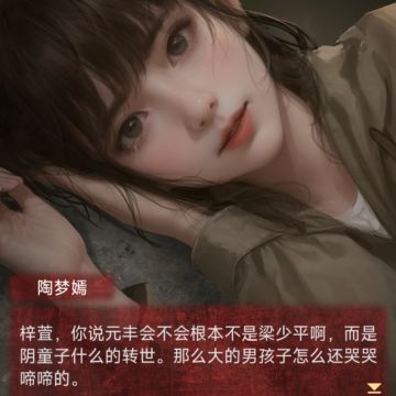 通关选手的建议