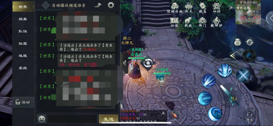 本周天池爆率真高 2