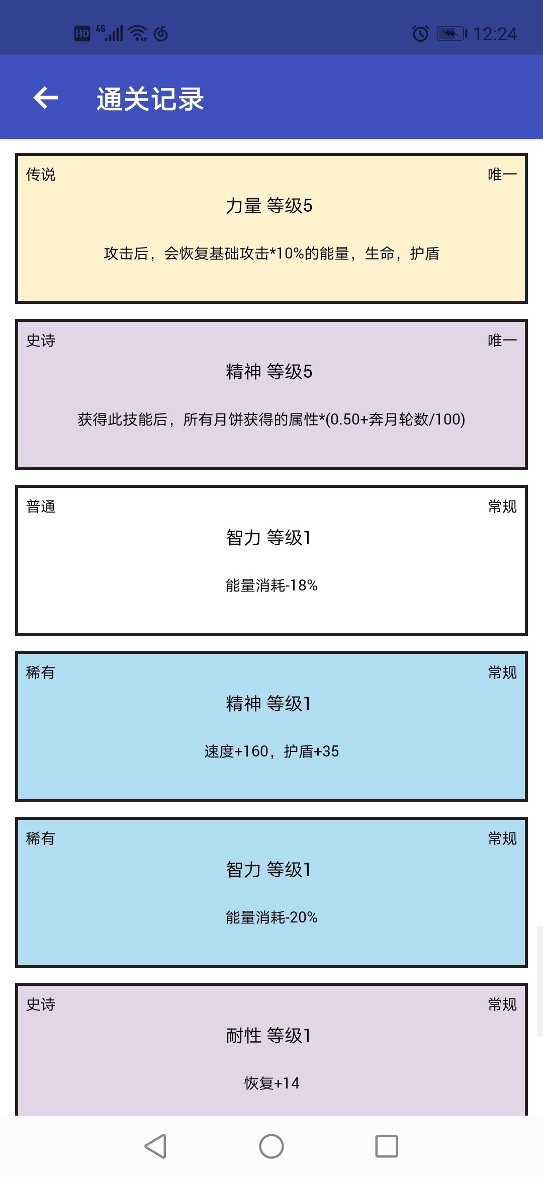 动态图片 8