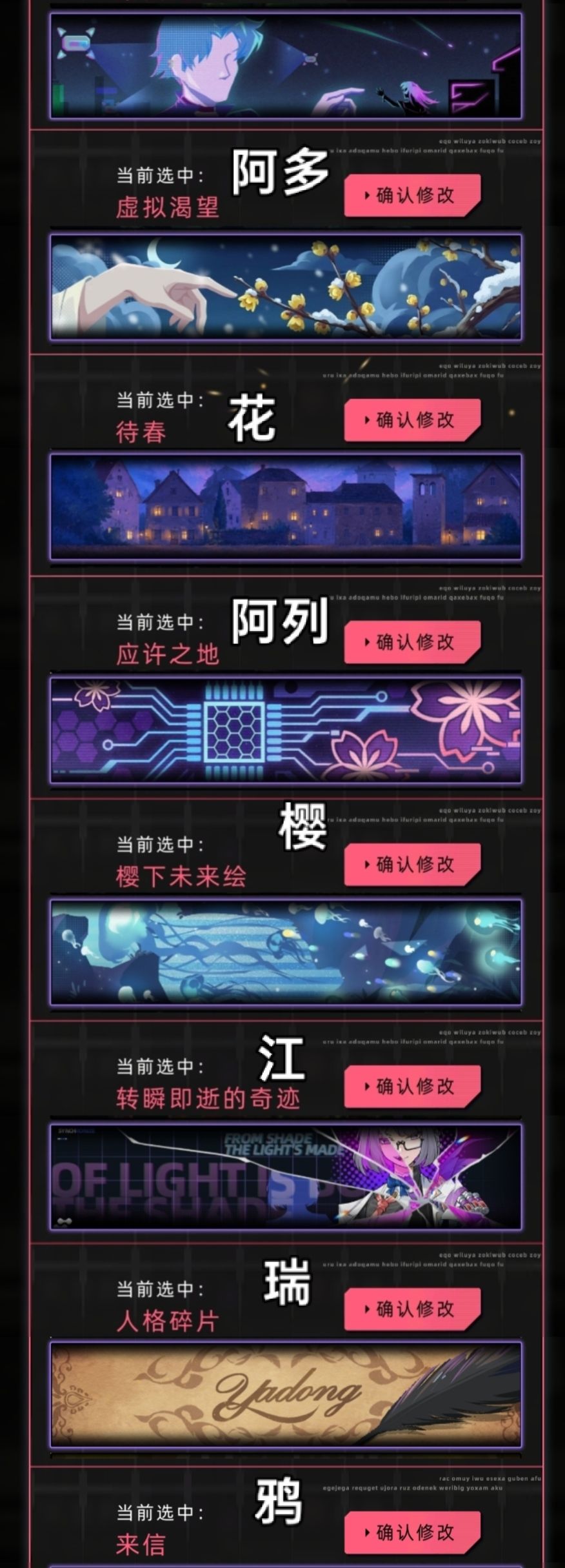部分角色包里的东西及描述 9