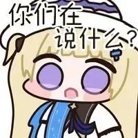 🌟菲比(鸣潮)表情包分享第三期🌟 3