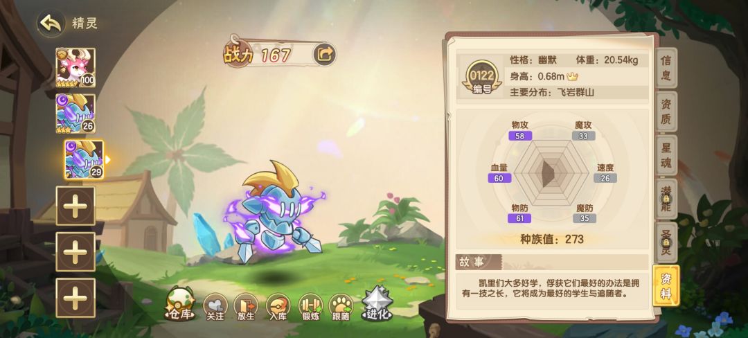 公布答案 2