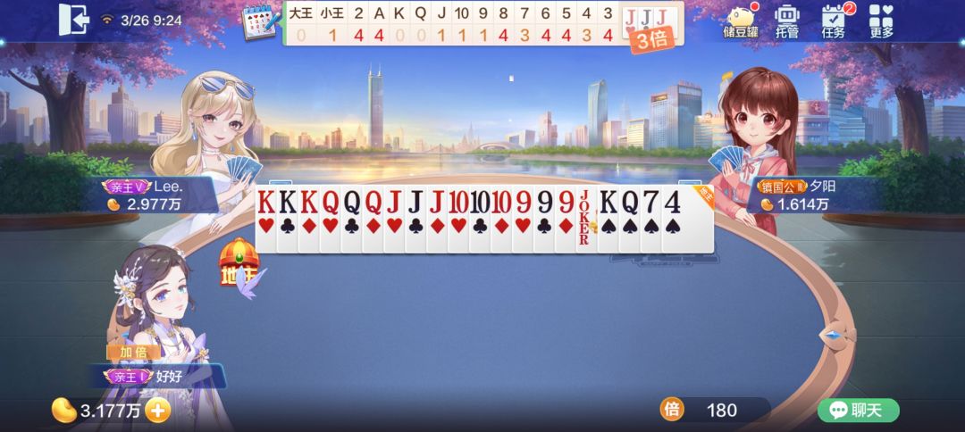 动态图片 1