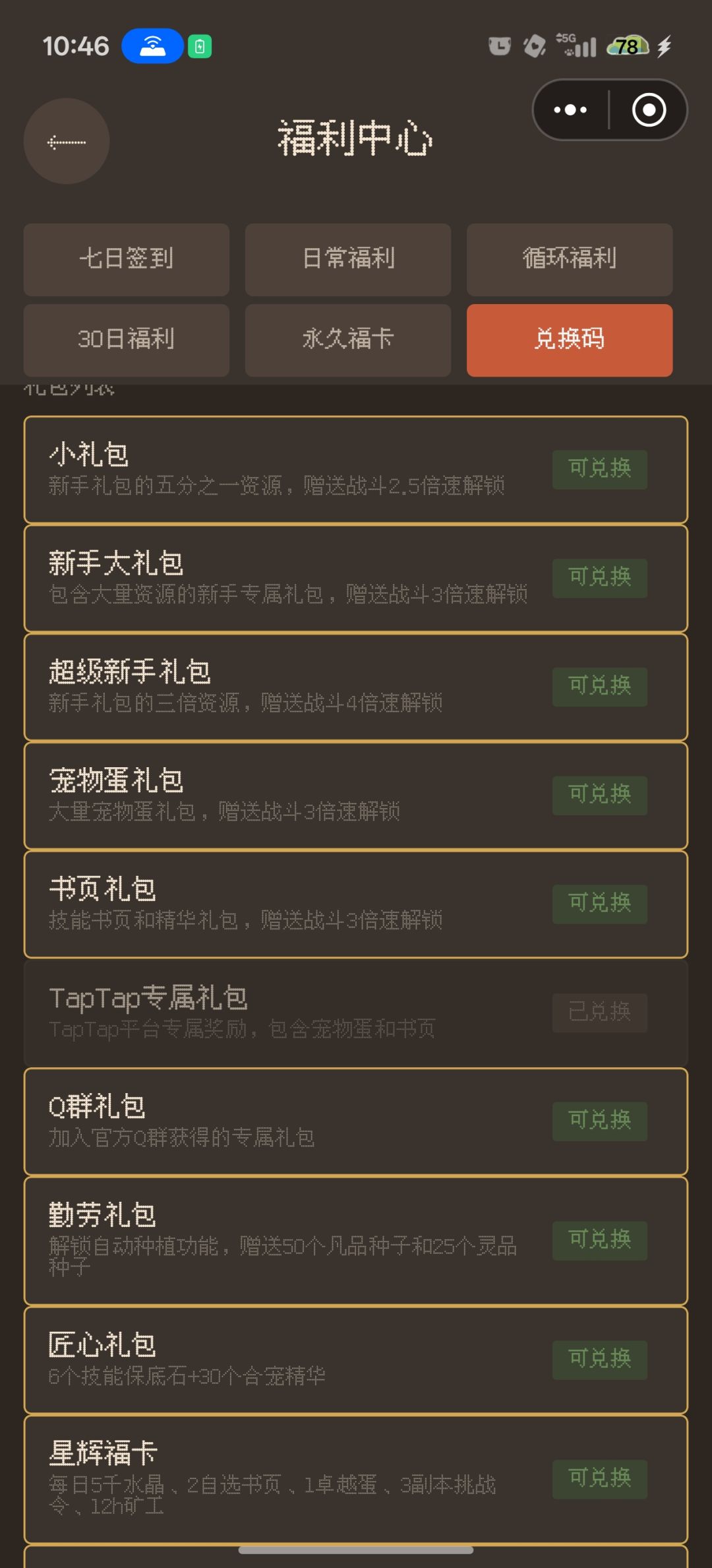 求问 1