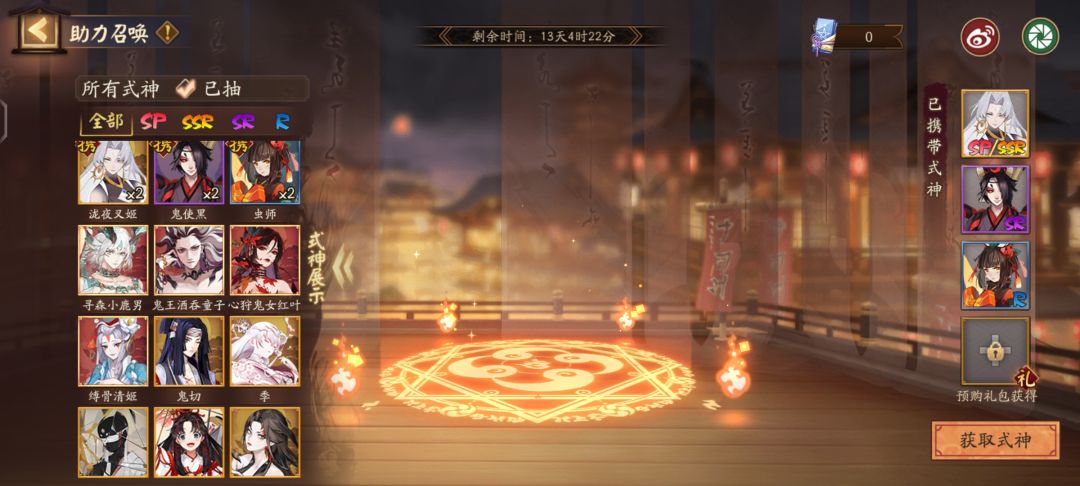 这三个哪个能开局 家人们 3