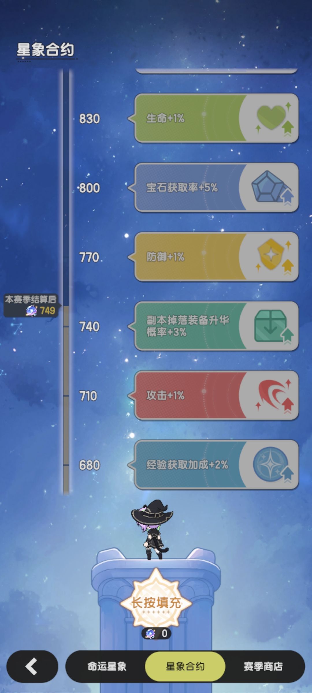 龙国最后一天 3