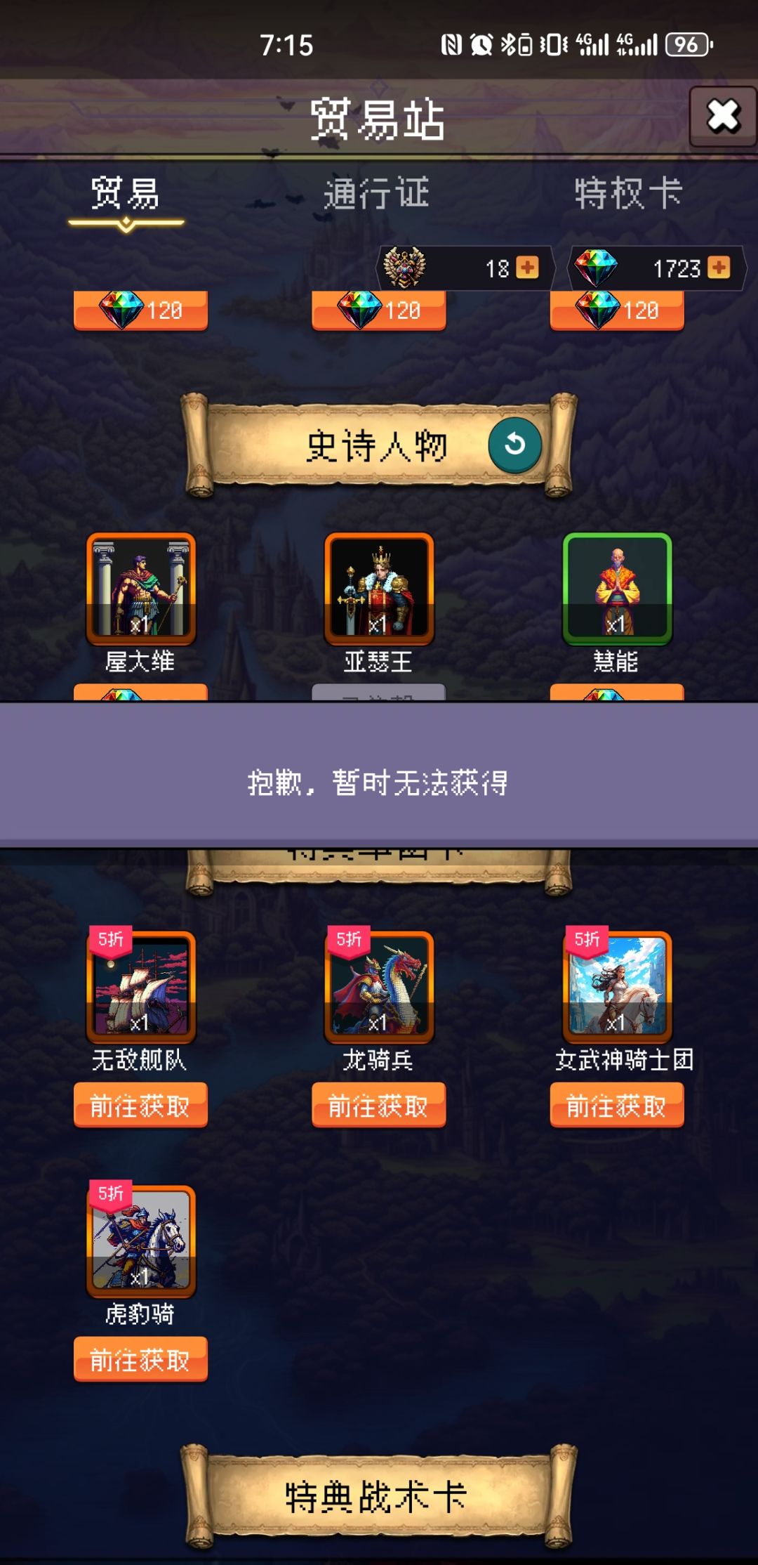 论坛打卡第二天 1