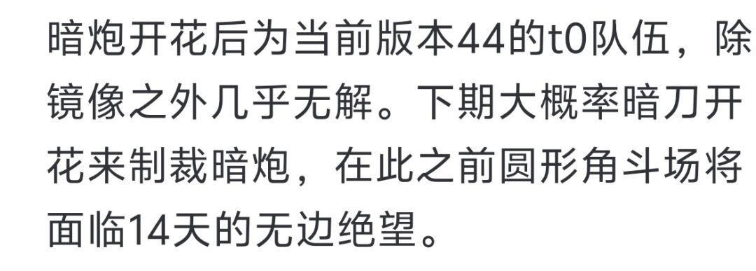 好好好,神人开花 1
