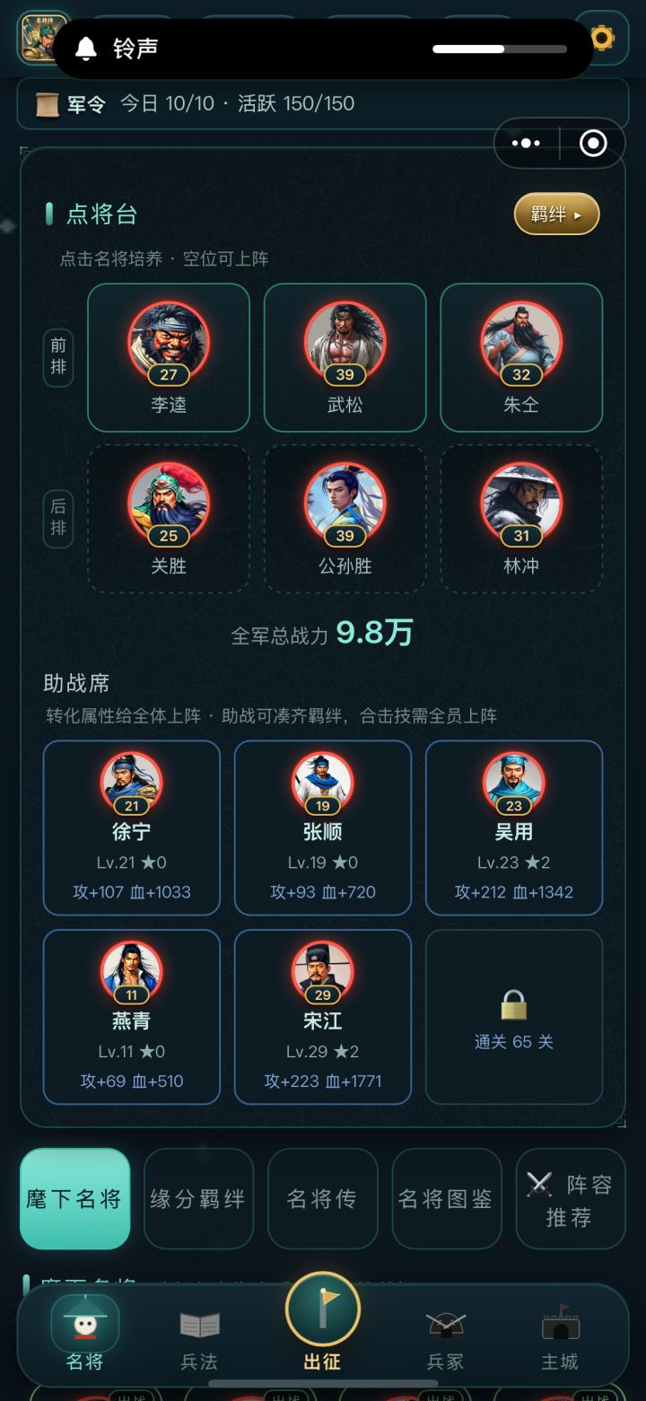很好玩的一款游戏。截图