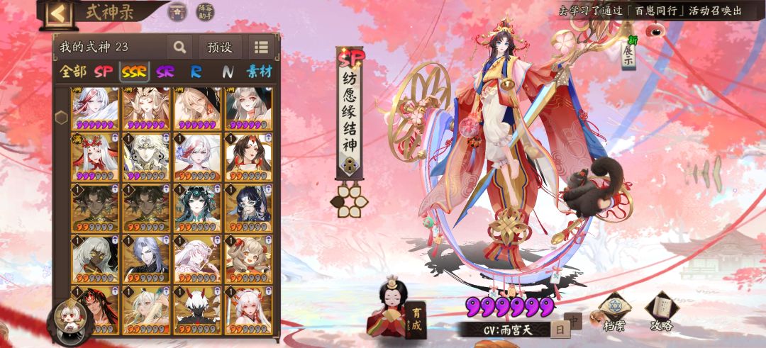 大家帮我看看 2