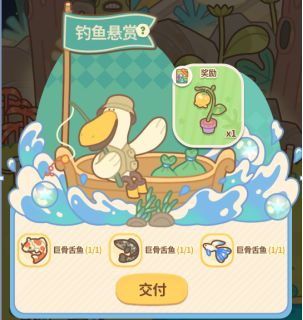 【小biu情报站】《住客大人的心愿》新的大厅设施来喽~（回复抽一套种花券）