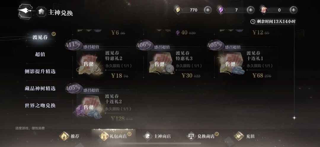 美貌暴击,谁懂啊这个水珠滑落 4