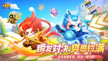 【版本更新公告】战斗加速实装，胜负一键分晓！