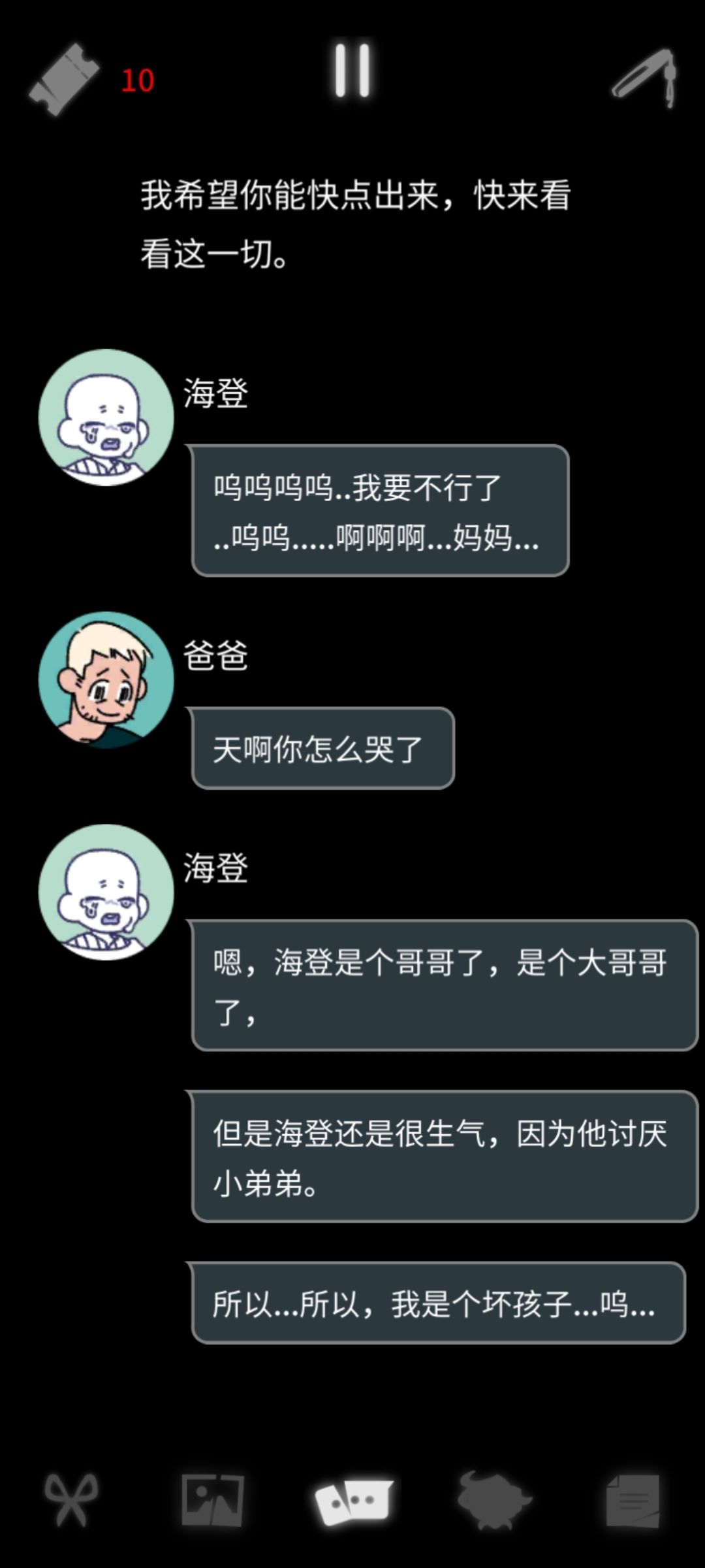动态图片 3