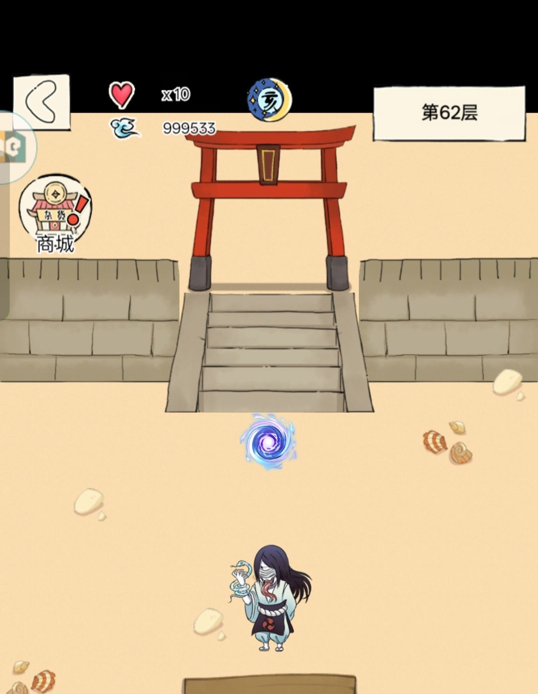 奇遇 2