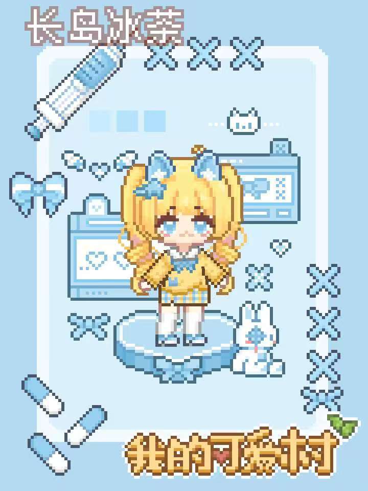 近几日的ootd~截图