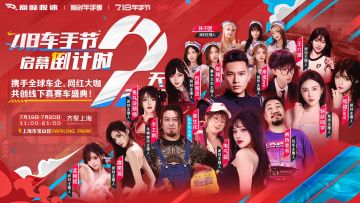 【倒计时2天】线上直播指南来袭，一文拿捏3天直播亮点！