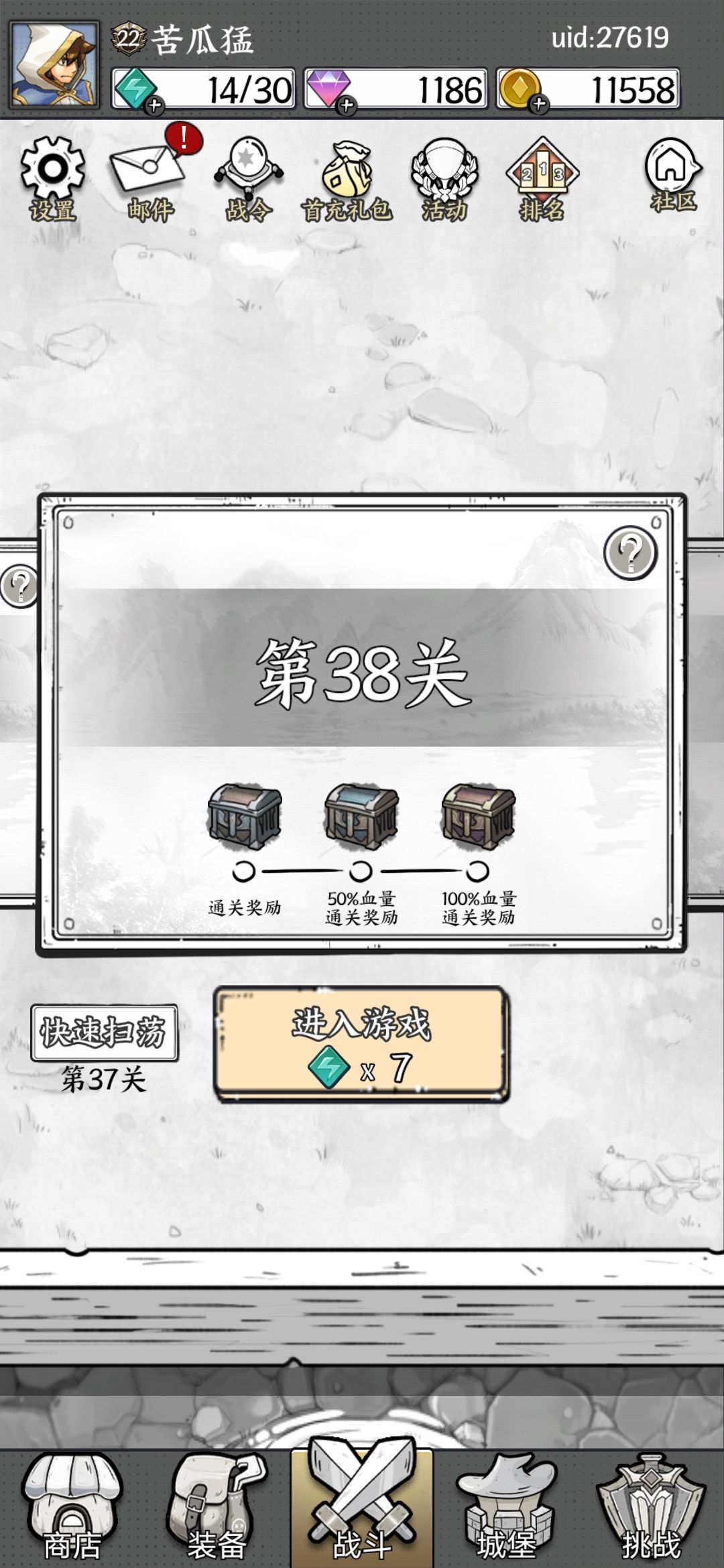 36—37完美过配置 3