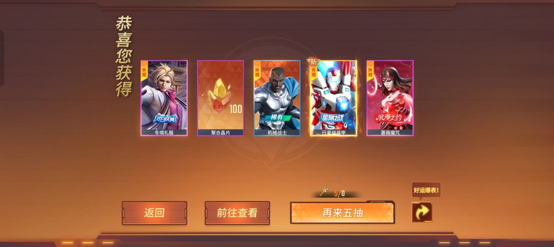 好久不上线的大礼 1