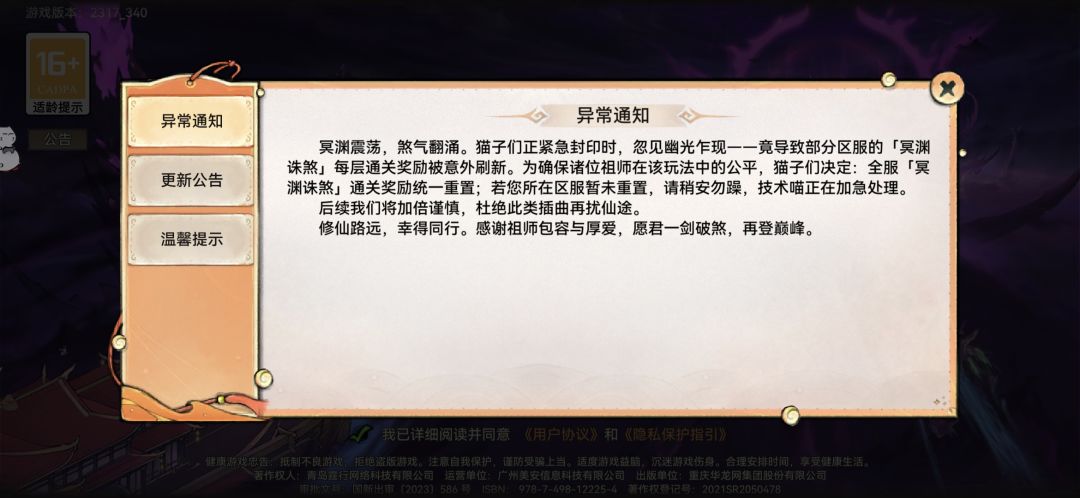 公平?笑死个人 1