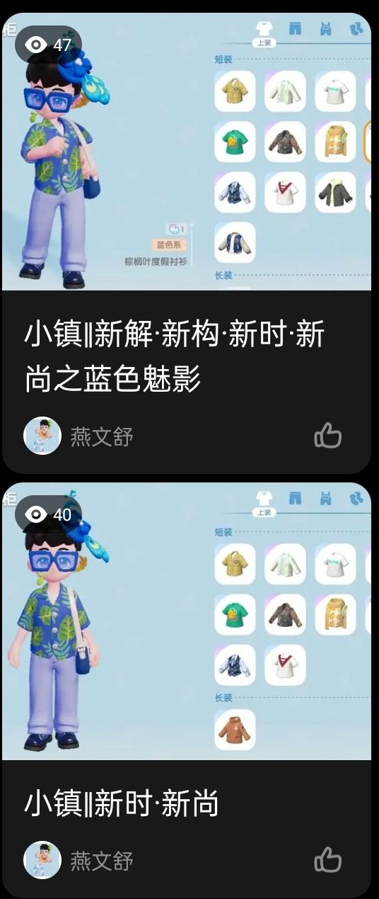 小镇‖你这让我很为难呀 2