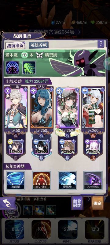 R3-R4以青崖为核心越2.5倍战力阵容推荐