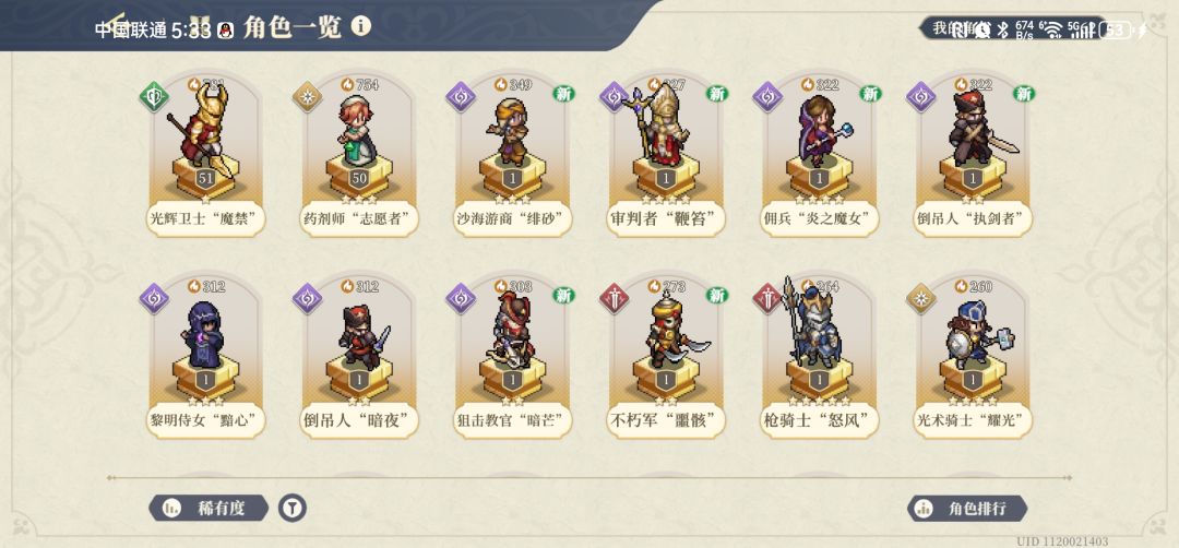 新人入坑求助 2